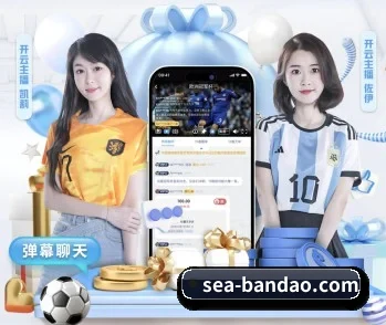 半岛体育官方网站的故事 - 体育资讯内容服务